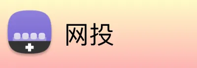 网投 Logo